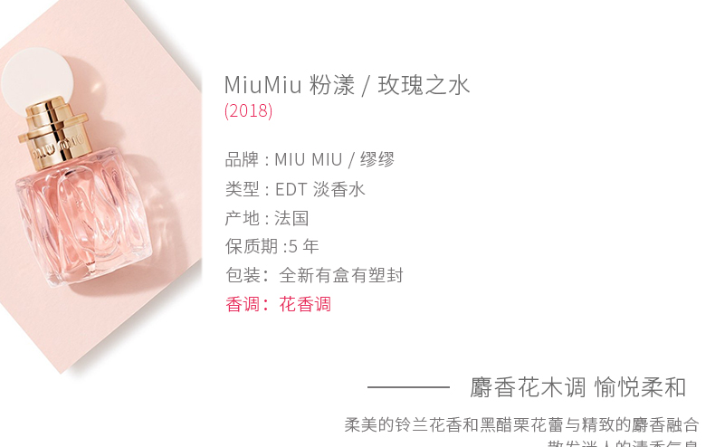 本物保証 Miumiu 箱付き 50ml 新作 香水 Miumiu 香水 女性用 Borras Gr