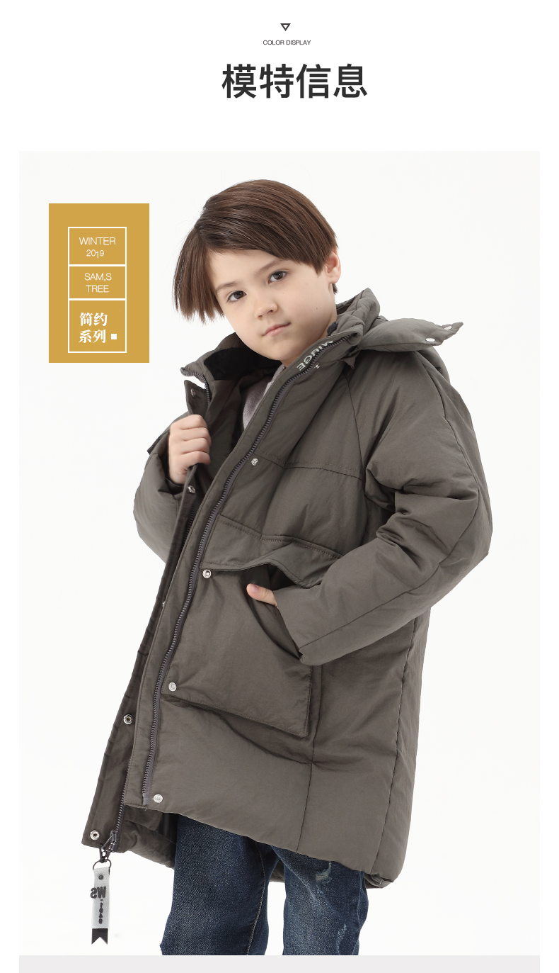 韦氏儿童羽绒服 韦氏男童羽绒服儿童连帽外套加厚男大童冬季中长款