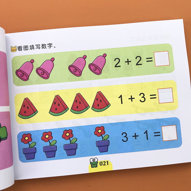 《幼儿园学前班数学练习册数字启蒙看图列式计算口算题卡算术本小班