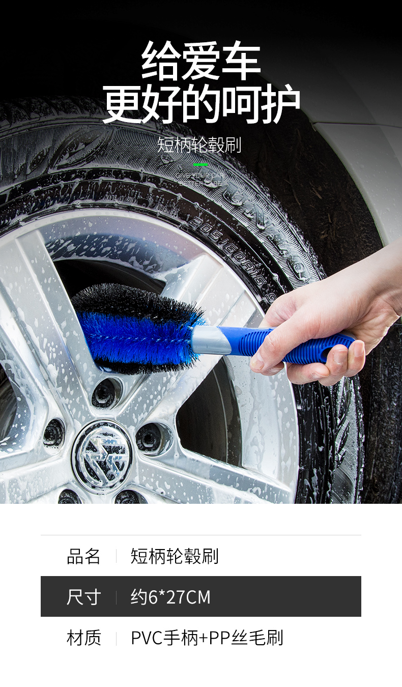 洗车套装工具组合家用擦车拖把软毛刷车刷子汽车清洁用品大全专用 mw