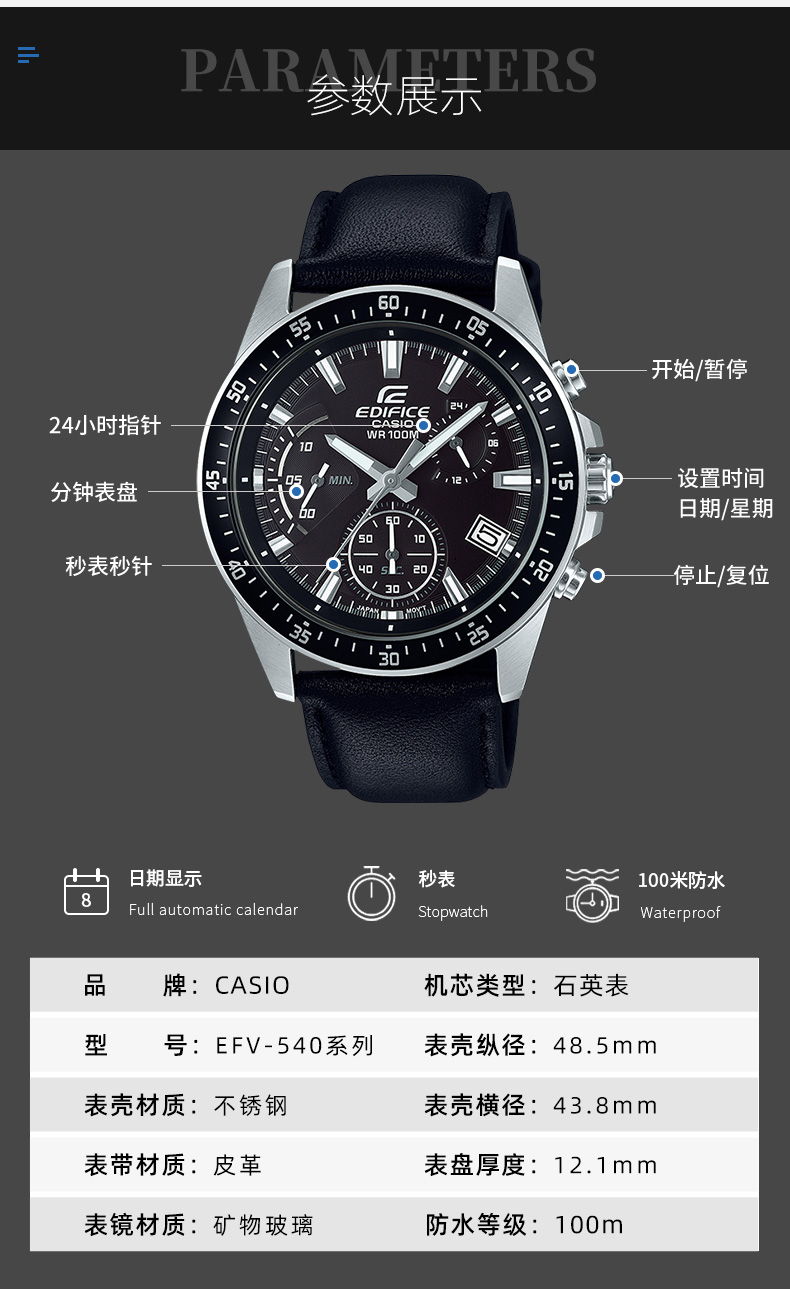 卡西欧(casio)石英表efv-540d-1a2 卡西欧/casio官方旗舰店正品手表男