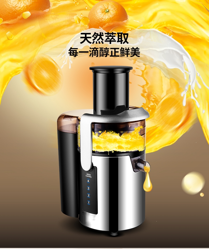 商用榨汁机全自动渣汁分离果汁店时光旧巷果汁机水果店原汁机奶茶店