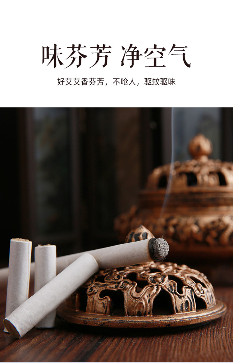 可孚熏香艾条艾灸条艾绒柱12只装艾条艾草驱除蚊虫批发熏艾除臭祛湿