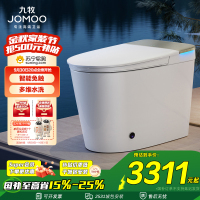 九牧(JOMOO)无水压限制智能马桶魔力泡低音冲自动翻盖坐便器ZS770P