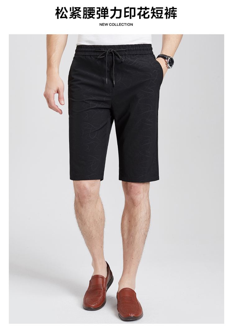 国民男装相思鸟男士夏季中裤锦氨纶弹力印花时尚百搭经典舒适亲肤短裤
