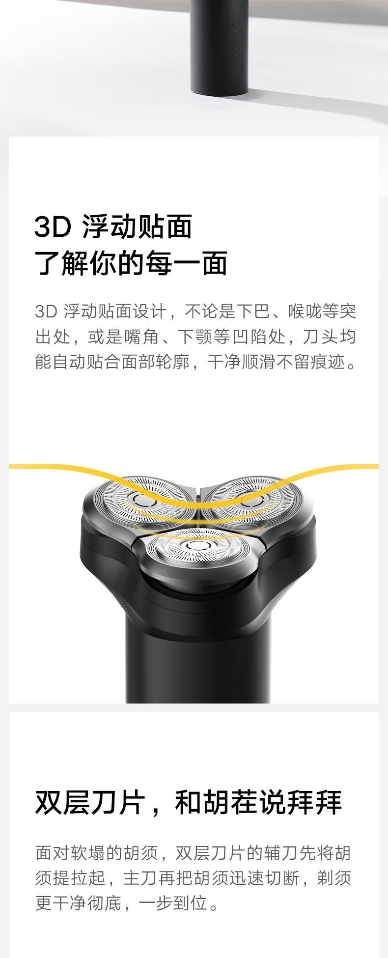 小米米家电动剃须刀s300男士刮胡刀水洗充电式胡须刮胡子刀