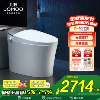 九牧(JOMOO)智能马桶全自动一体机自动翻盖无水箱即热多功能智能座便器ZS700X