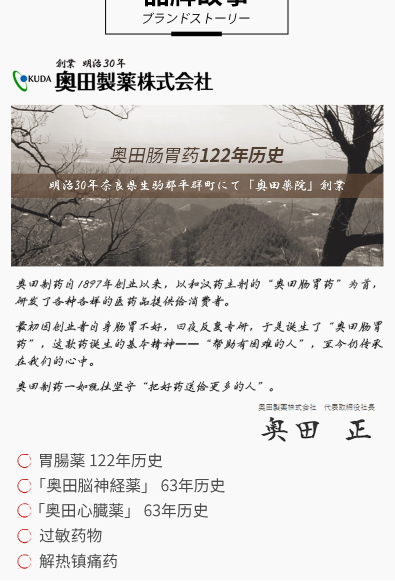 中岛药局 Nakajima 膳食补充剂奥田睡眠障碍片12片日本原装进口成人失眠秒睡神器安眠片睡眠安神助眠快速入睡解郁中岛药局 膳食营养补充剂 价格图片品牌报价 苏宁易购中岛药局海外旗舰店