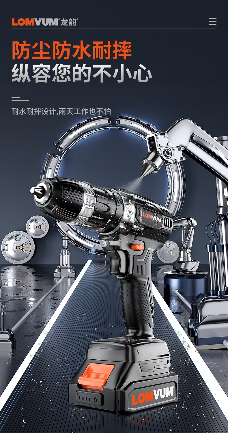 龙韵冲击锂电钻充电式手钻小手枪钻电钻多功能家用电动螺丝刀电转