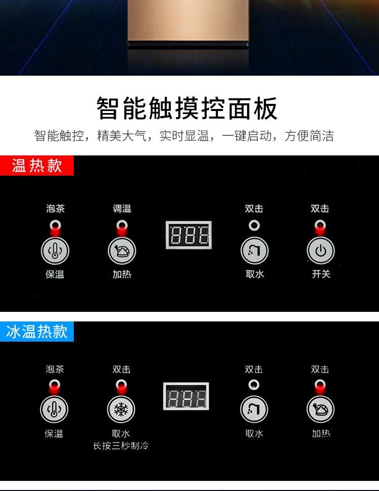 上菱饮水机家用立式下置水桶冷热两用智能小型全自动多功能茶吧机土豪