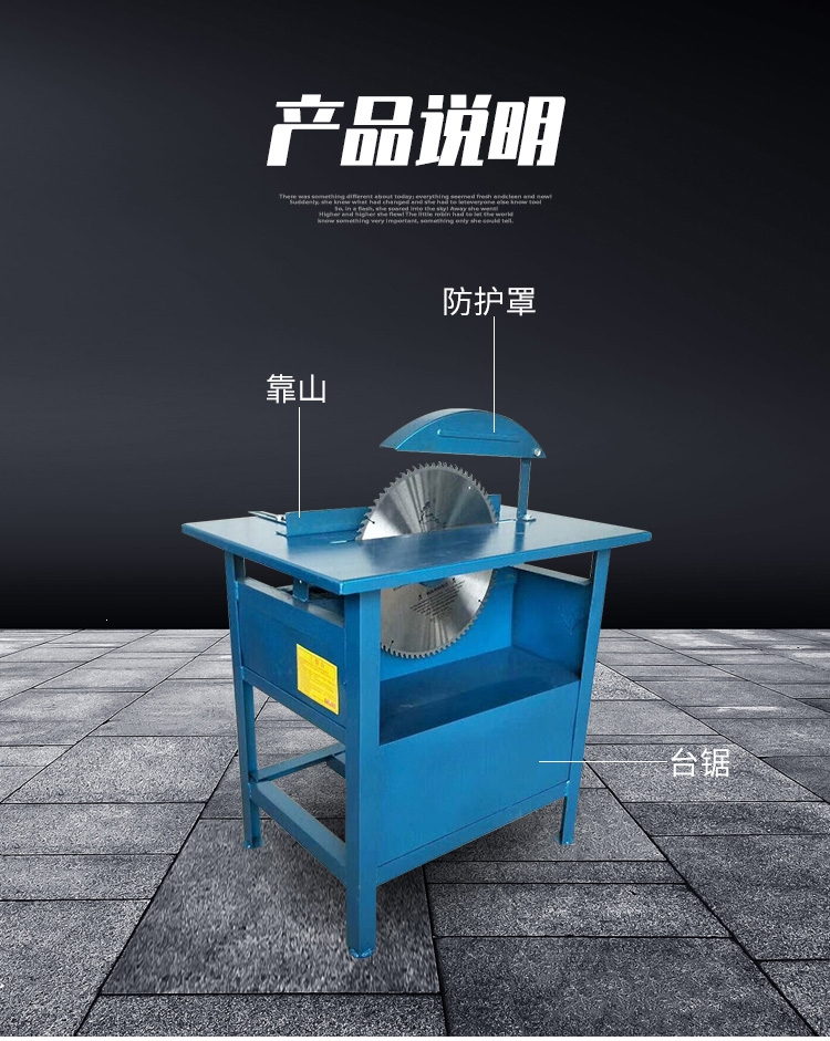 台锯防护罩木工圆盘电锯台锯理线家配件夹板锯轴锯座螺母安全保护罩