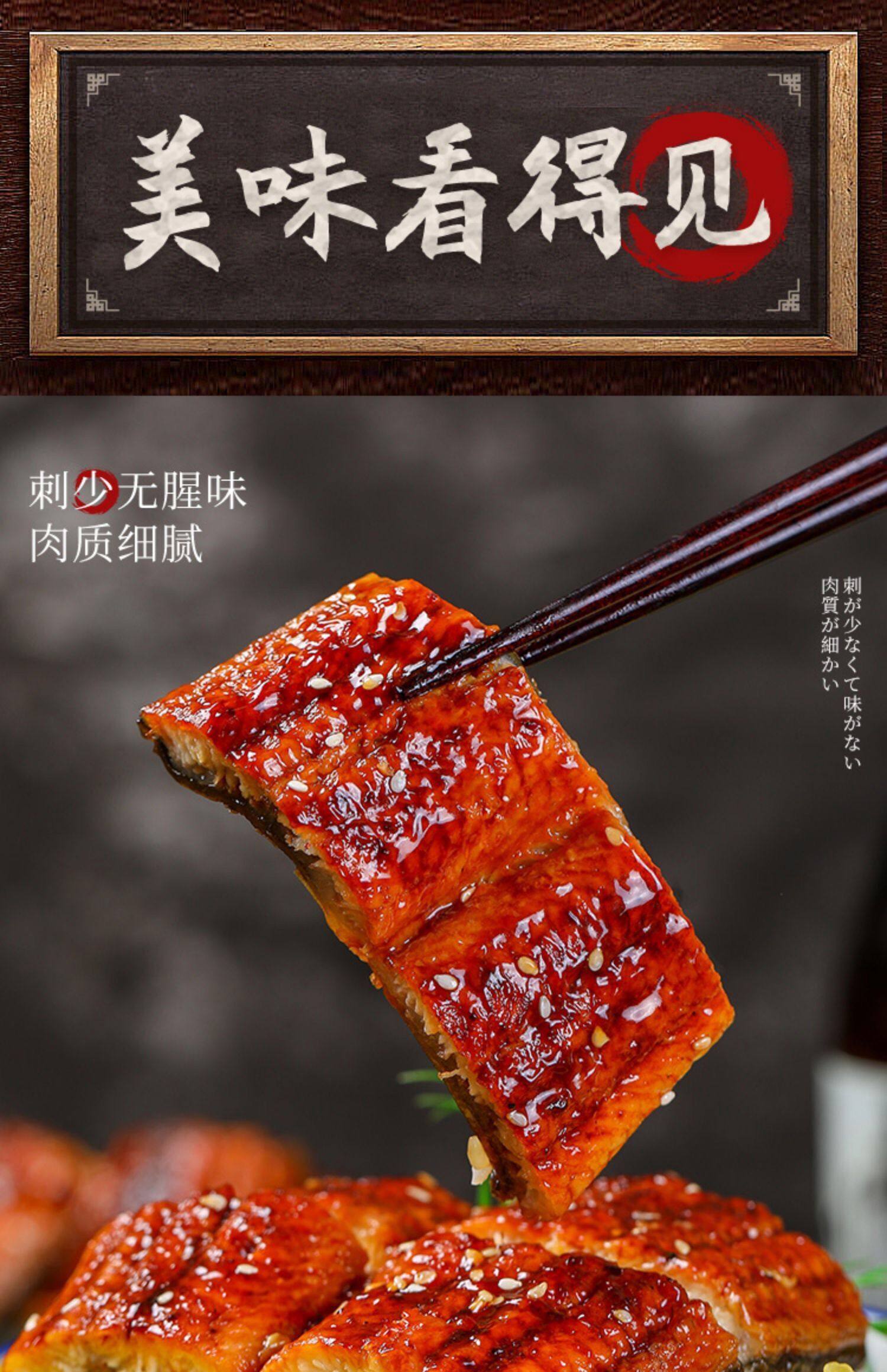 鲨鱼小子海味即食 【2件仅需99元】蒲烧鳗鱼日式烤鳗加热即食鲜活烤制