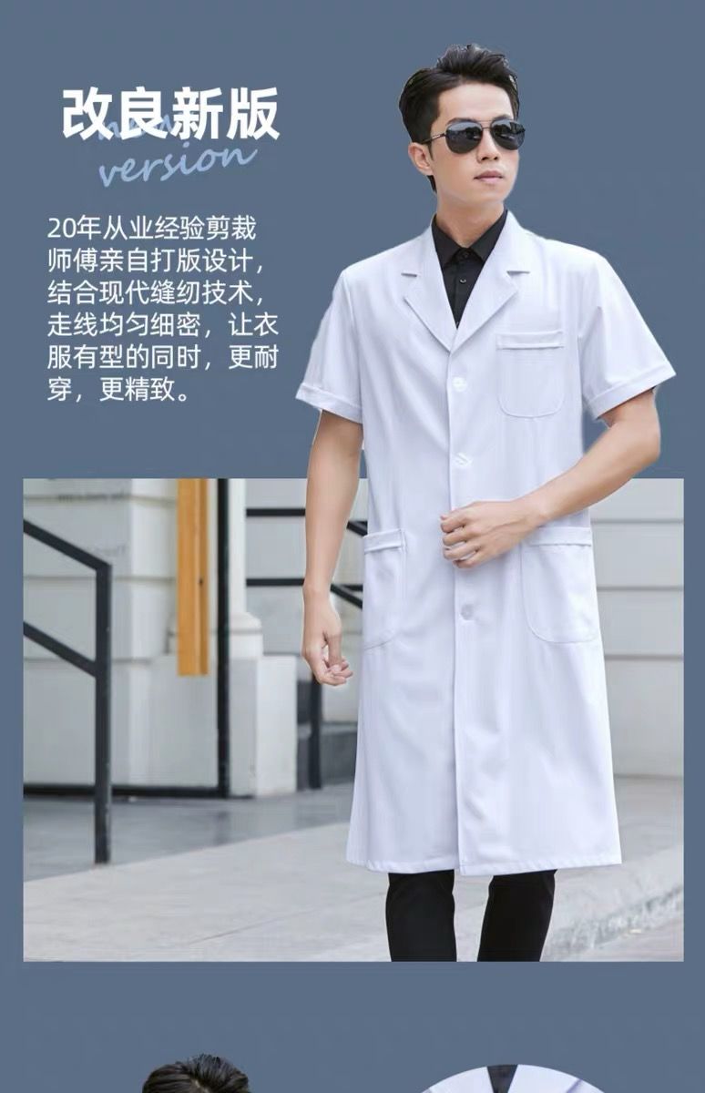 白大褂短款醫生服男牙科半袖工作服護士服夏季薄款短袖醫師服小褂白色