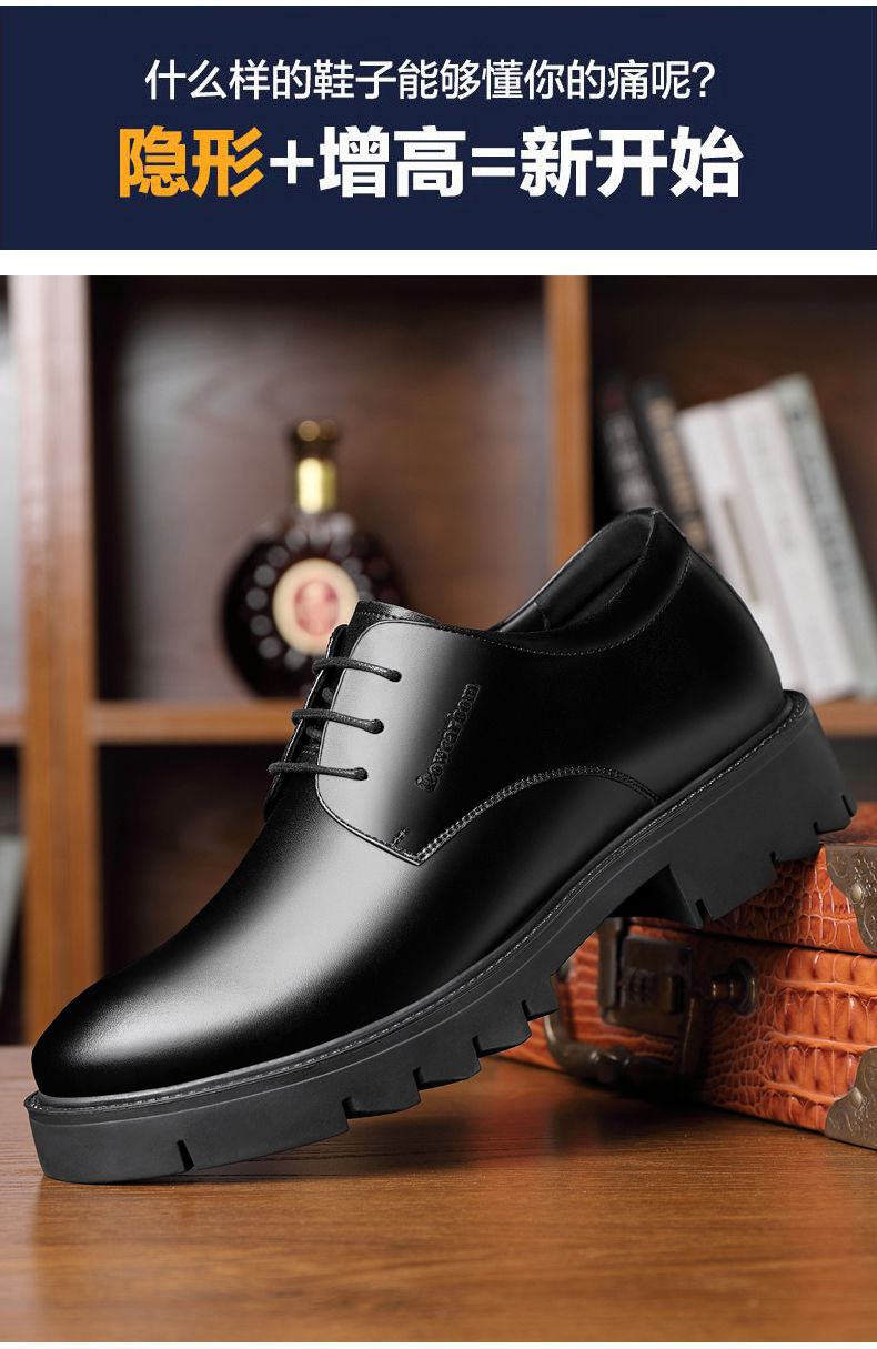 尗卡男士休闲鞋592822626550 增高鞋男士厚底鞋10cm内增高皮鞋男8cm 