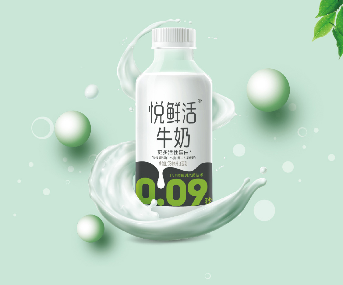 牛乳780ml*4瓶【价格 图片 品牌 报价-苏宁易购悦鲜活食品专营店