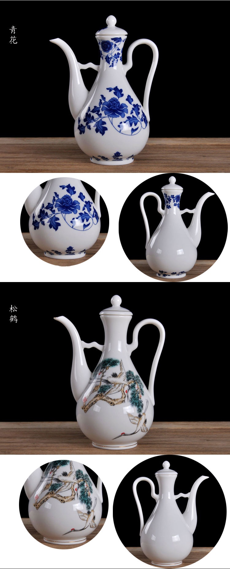 景德镇家用酒壶陶瓷一斤装青花瓷酒具酒壶可加热温酒壶小号分酒壶封后