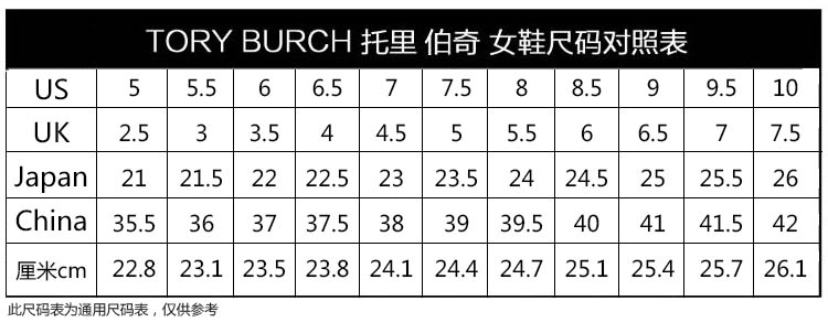 托里 伯奇 Tory Burch 女士单鞋tb女鞋tory Burch 托里 伯奇tb鞋子牛皮一脚蹬舒适软底女鞋单鞋平底鞋 米黑拼色38 39码 价格图片品牌报价 苏宁易购苏宁自营