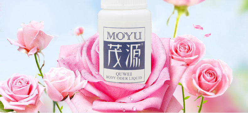 《茂源去狐臭液茂源狐克液喷雾祛腋臭持久净味水男女孕妇抗敏》无著