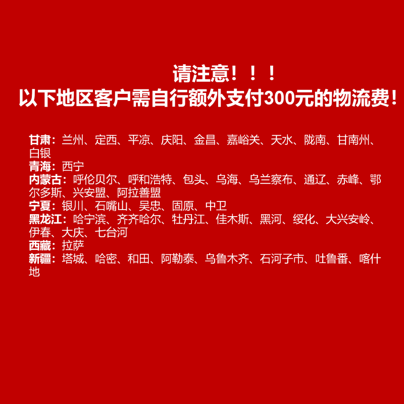 慕思上样套餐包10元图片