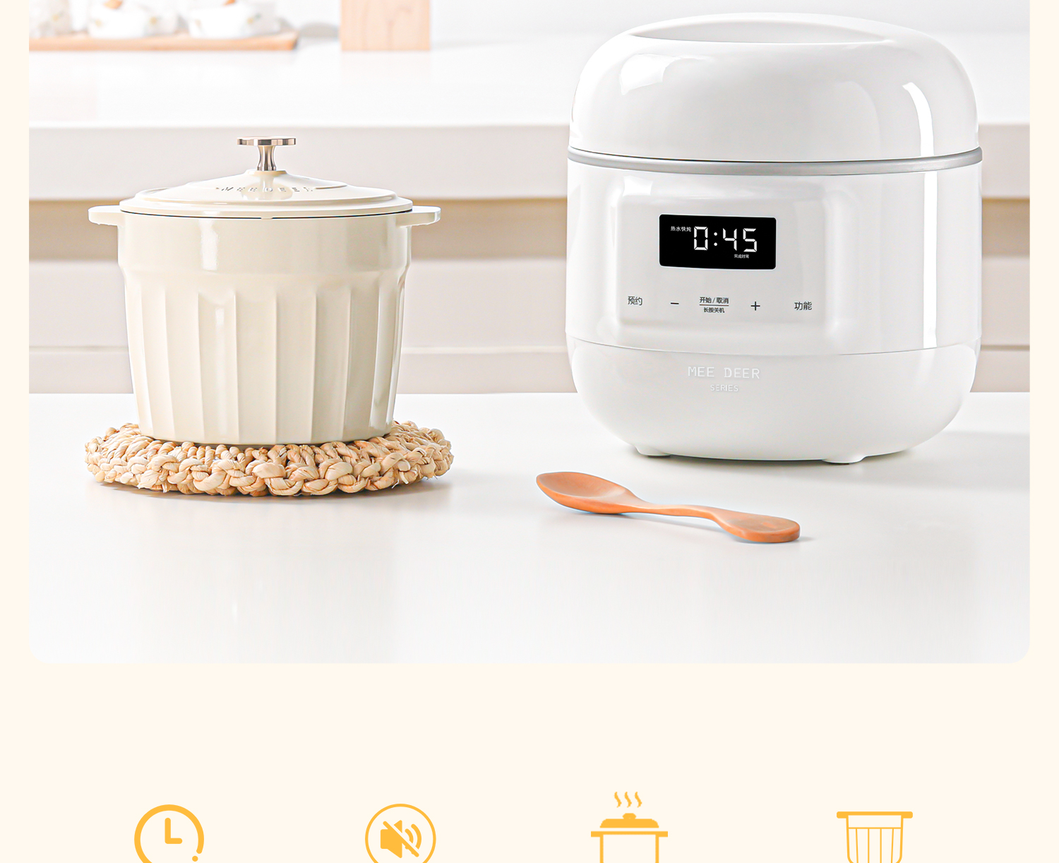 迷鹿电炖锅/电炖盅pot9白色 迷鹿meedeer 电炖锅 电炖盅 隔水炖锅