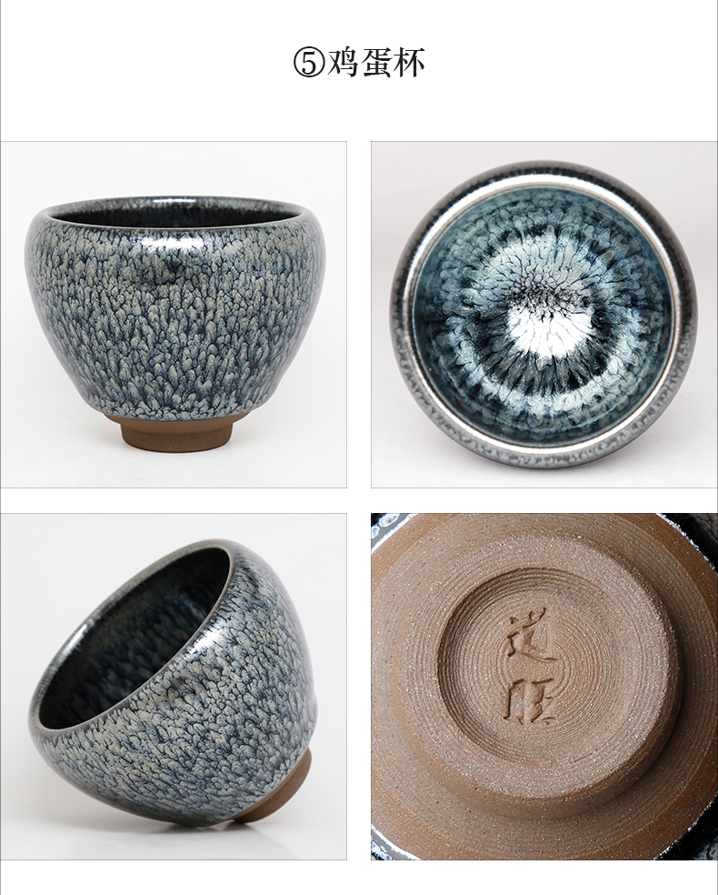 建盏旅行茶具道旺匠人手工原矿铁胎百花盏精品茶盏实用主人杯 国泰家