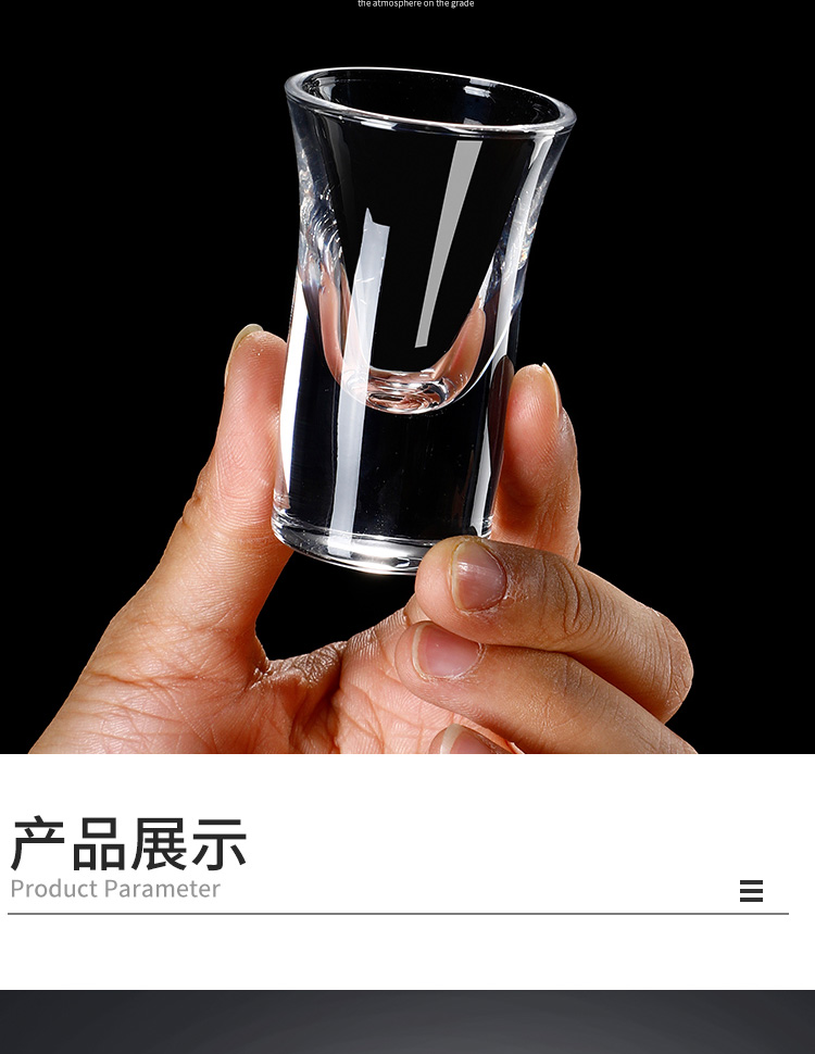 haoyangdao玻璃酒杯白酒杯家用小号2两酒杯一口杯酒盅烈酒子弹杯分
