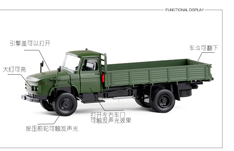 迪仕盾(dishidun)車模玩具jk823504 1:36老解放ca141卡車工程車金屬汽