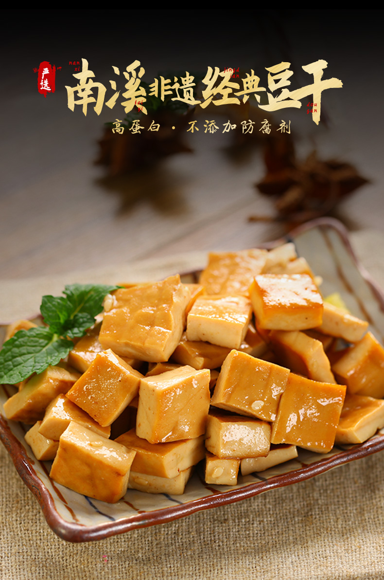 好巴食豆干 好巴食 豆干零食大礼包1001g 麻辣烧烤五香泡椒多口味混合