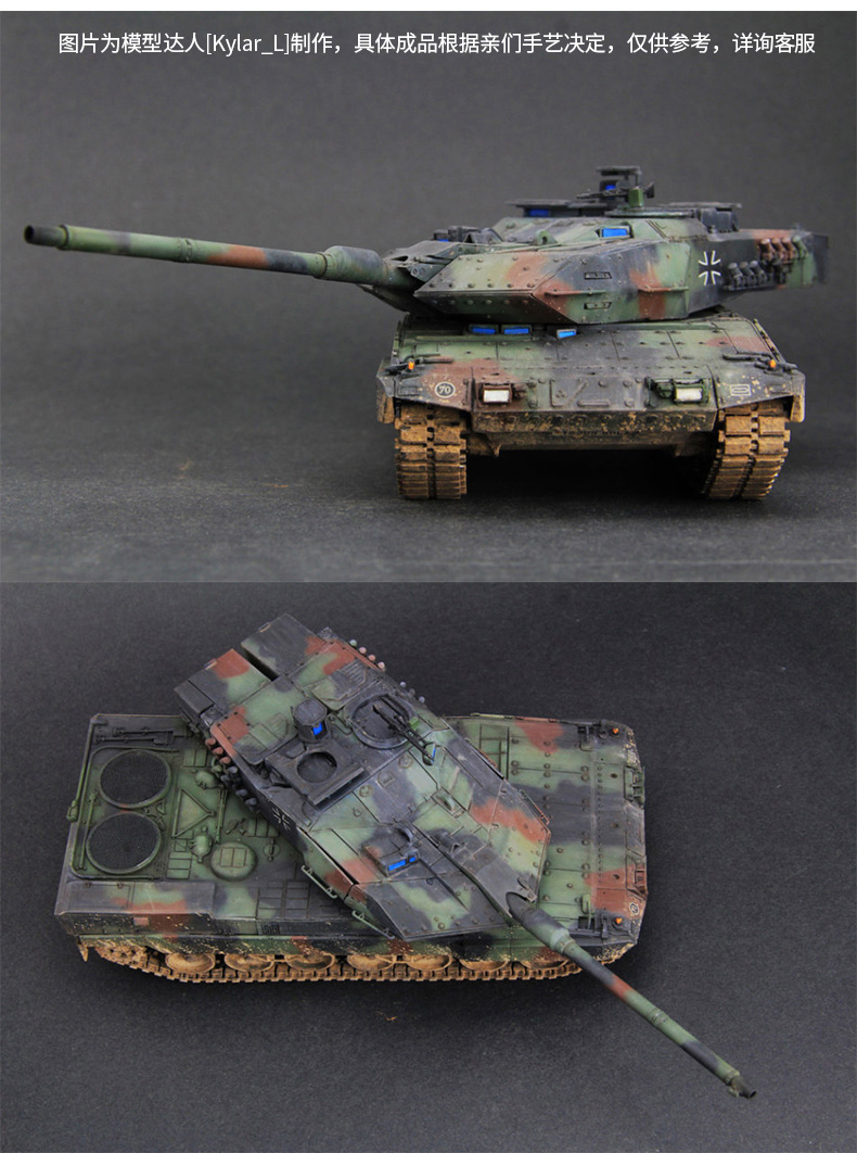 手军事拼装模型仿真1/35坦克世界德国豹2a6主战坦克hobbyboss 模型