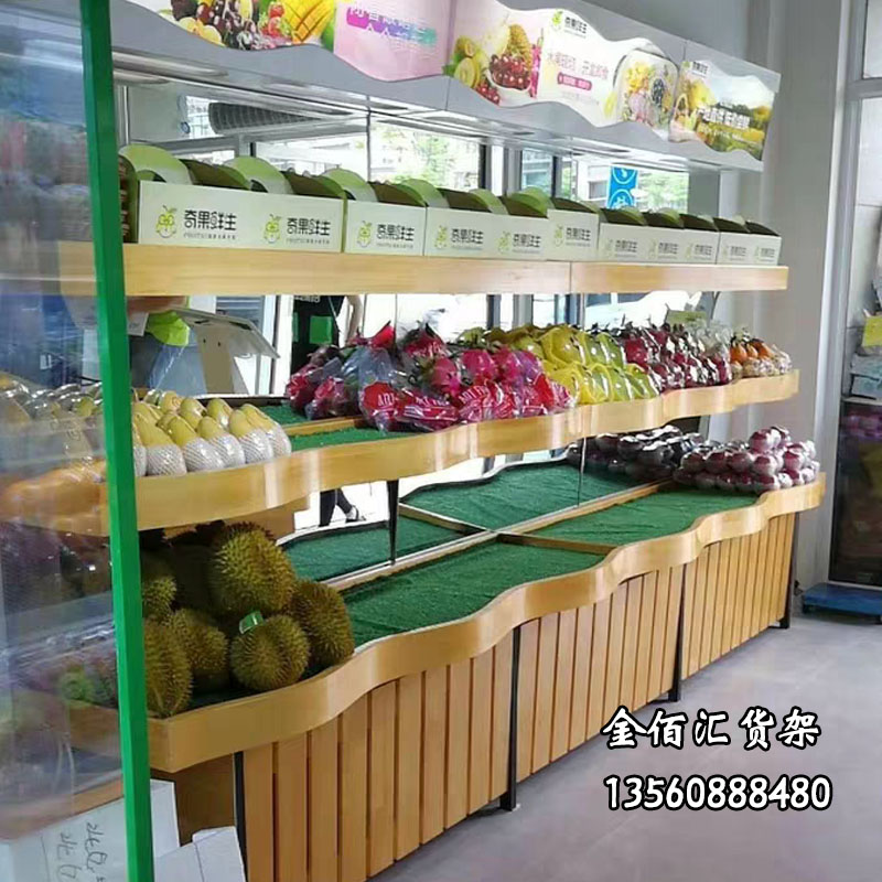 逸家伴侣定制百果园奇果鲜生木质水果架子水果店货架创意水果店超市