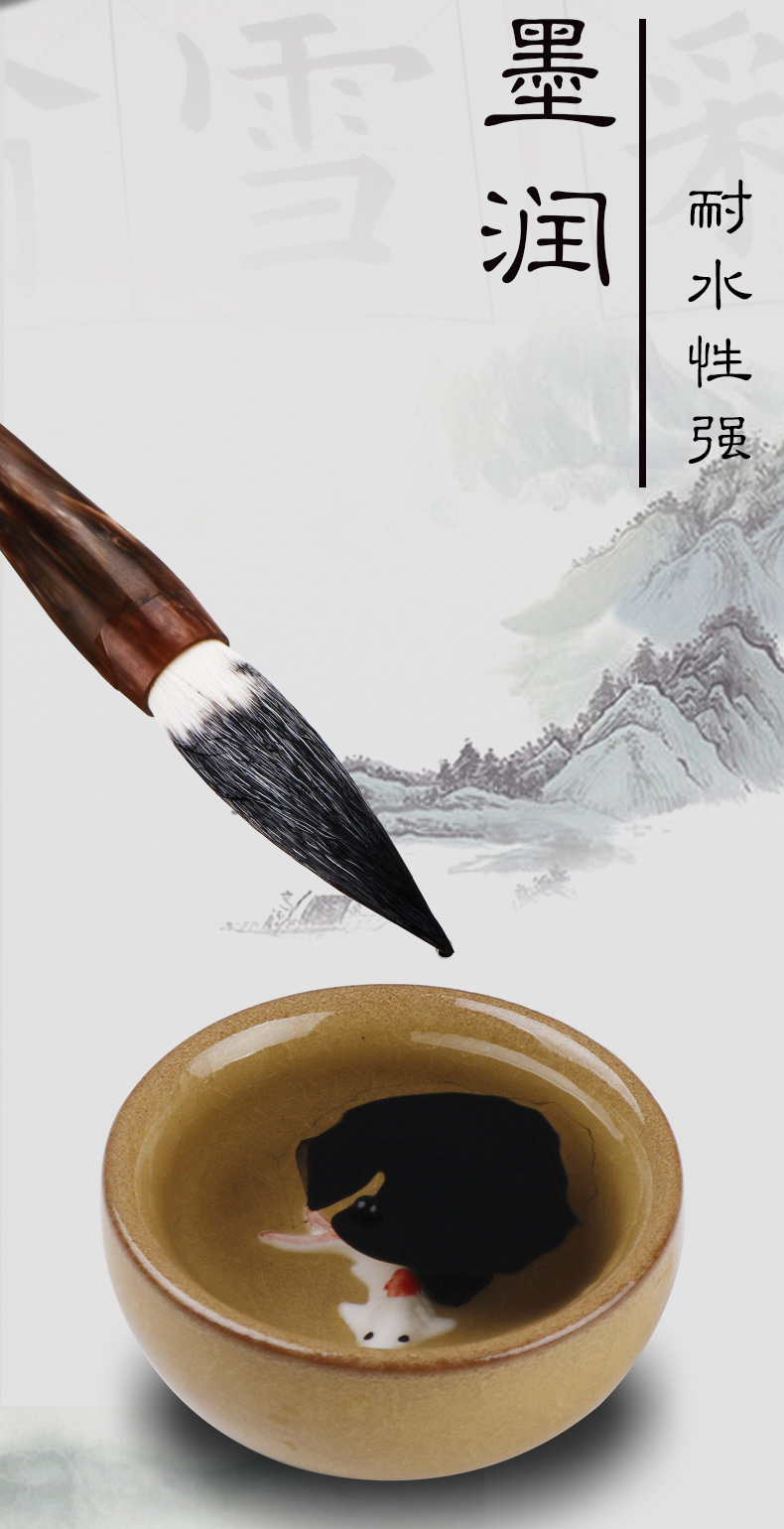 龙钻画具画材xw529782662815vr 墨汁正品文房四宝砚台毛笔书法专用