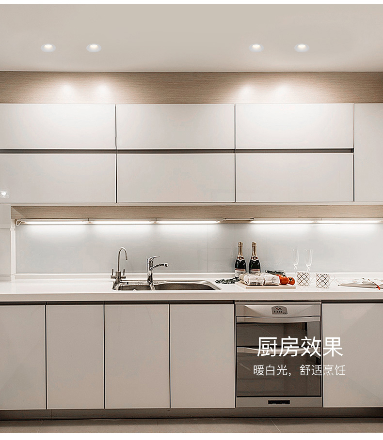 松下soft筒灯家用led客厅嵌入式天花灯柔光桶灯开孔7.5~9公分孔灯