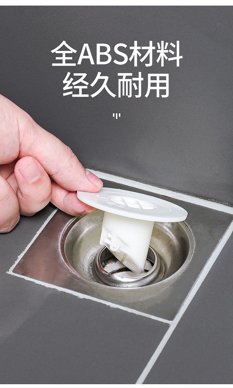 古达地漏gd037 下水道防臭地漏芯隐形古达卫生间防止臭洗衣机地漏盖