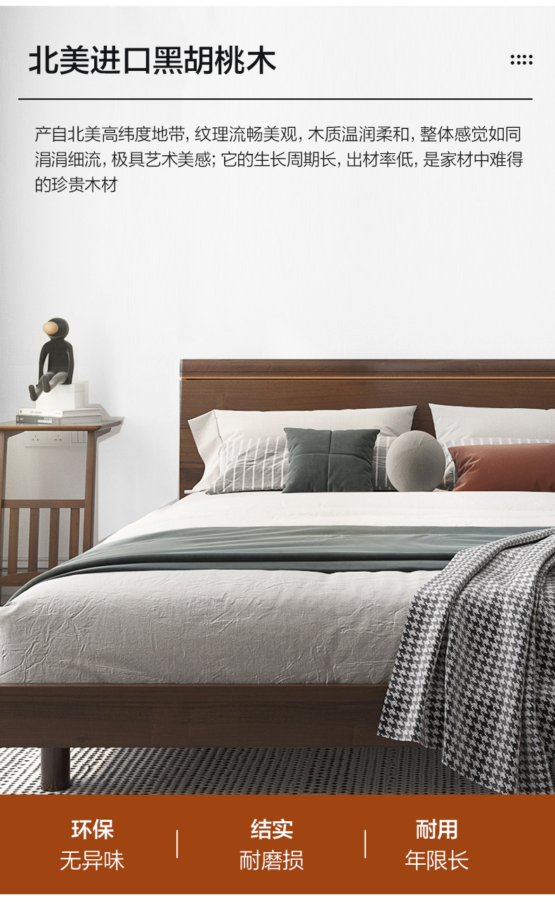 曲美家居日式双人床主卧婚床实木板木床简约北欧可充电小夜灯大床