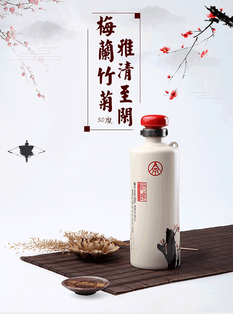 五粮液总厂出品梅兰竹菊50度500ml4瓶浓香型白酒整箱礼盒装