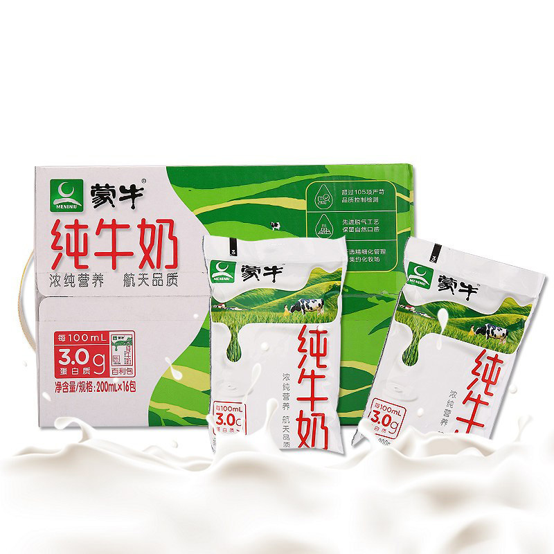 蒙牛纯牛奶袋装200ml16袋整箱早餐奶