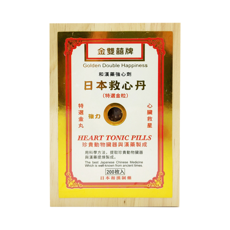 香港直邮日本inno金双喜牌救心丹200粒盒装
