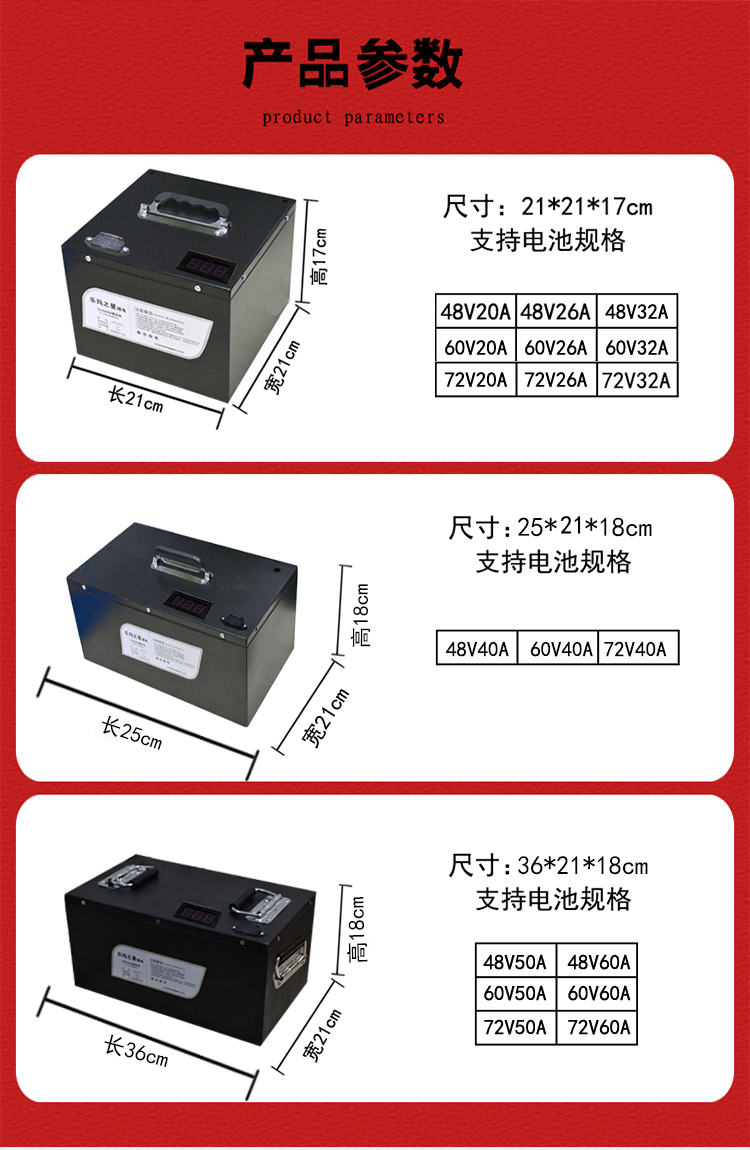 澳派外卖大容量锂电池48v60v72v20ah电动车三轮摩托车电瓶车 48v60a