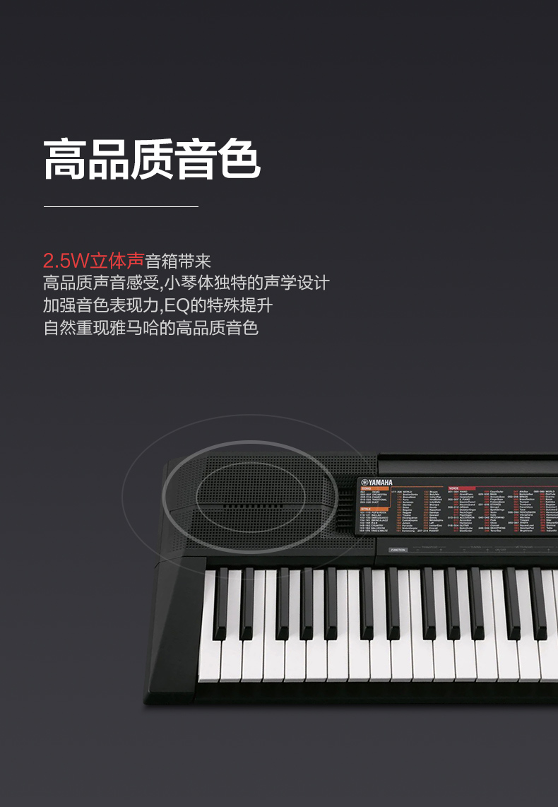 雅马哈(yamaha)键盘乐器f-51 电子琴psr-f51初学者成人儿童专业61键多