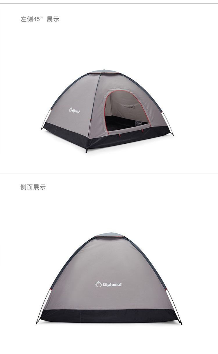 外交官diplomat户外帐篷dfj10512人手抛账黑配灰