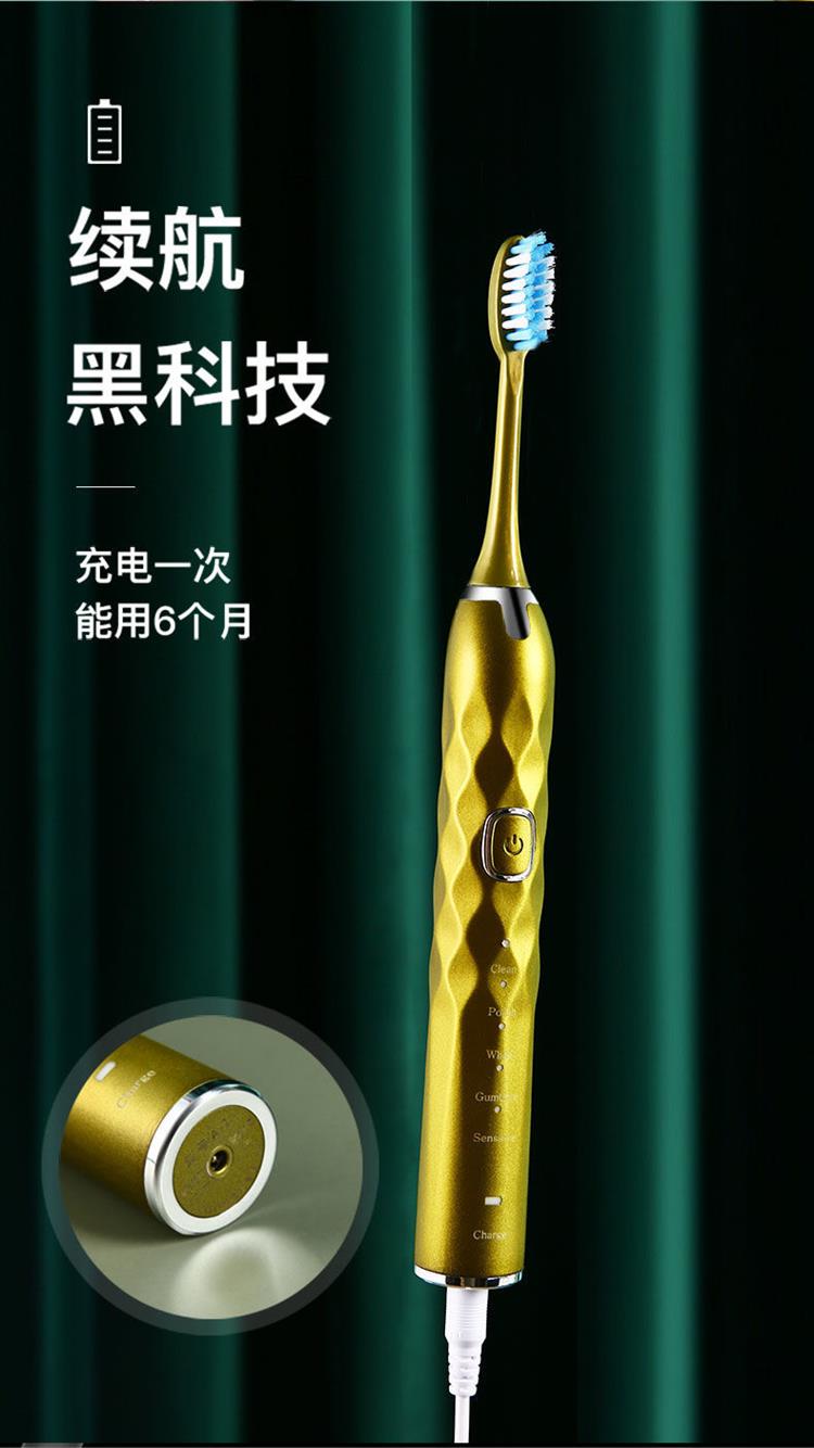 新款智能磁悬浮电动牙刷超声波男女成人全自动充电式情侣套装星空蓝