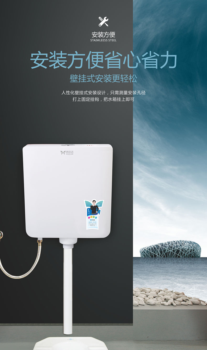 苏宁放心购厕所蹲便器水箱卫生间冲水箱厂家直销加厚挂墙式节能冲力大