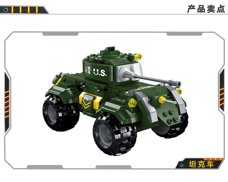 tololo积木1712 启蒙积木 1712 战地系列 拼装模型 儿童玩具军工维修