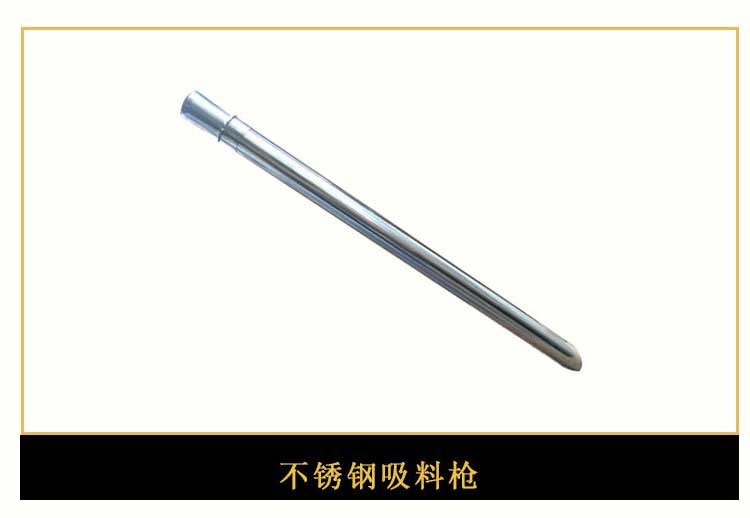 久益祥门用配件 定做 300g真空吸料机全自动上料机 式菜籽榨油机塑料