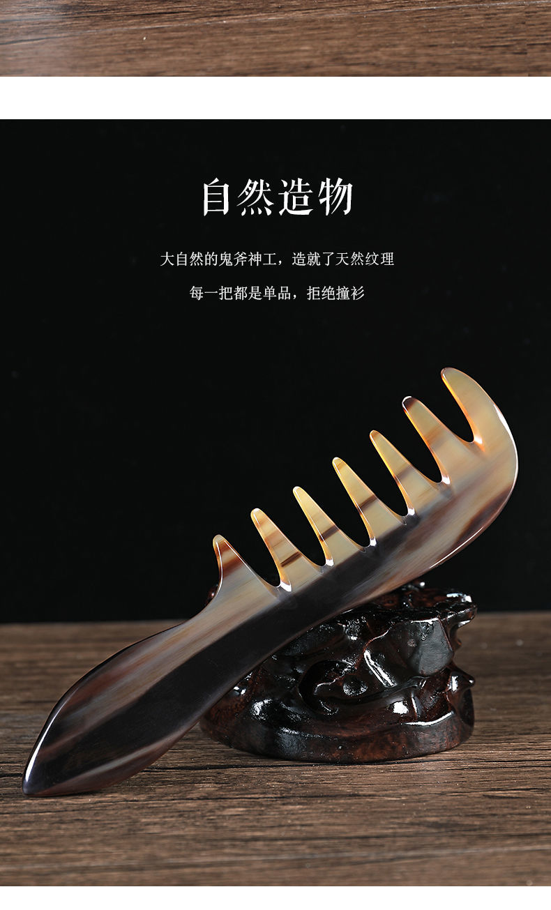 潮骏精品真牛角梳牦牛角梳天然宽齿按摩梳头梳子女士防礼物牛角七齿