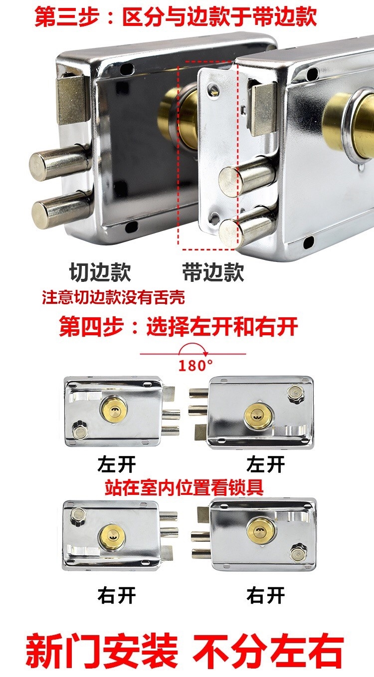 申士牌老式铁门锁安装图片