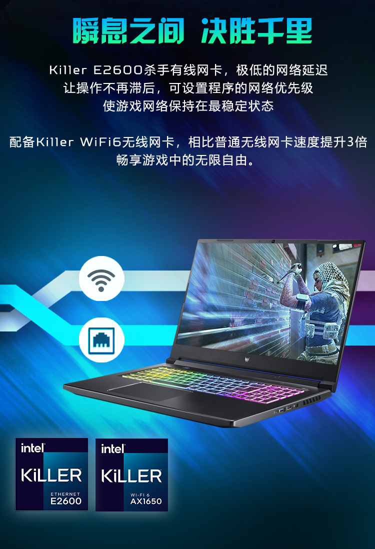 宏碁(acer)游戏本ph317-55 宏碁(掠夺者)战斧300 17.3英寸 2.