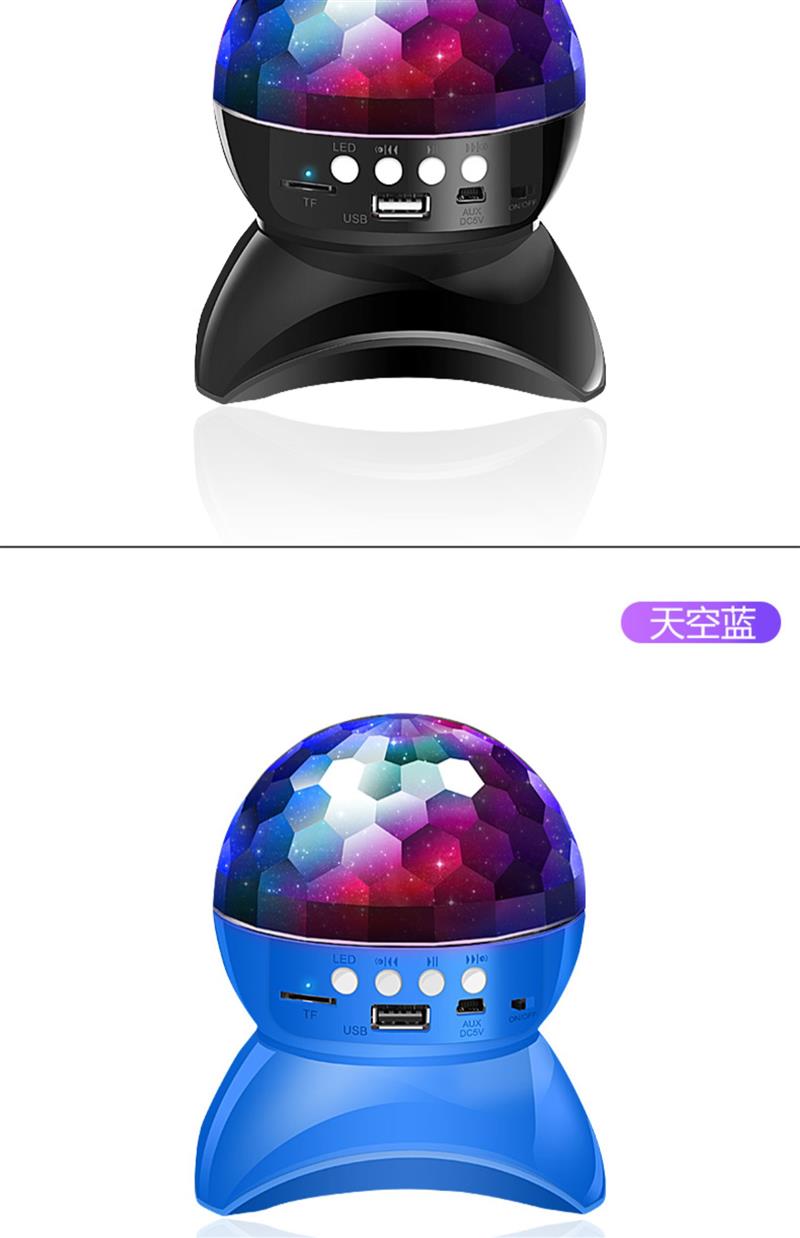 蓝牙七彩灯小音箱带彩灯手机小音响无线闪灯大音量迷你旋转灯低音炮可