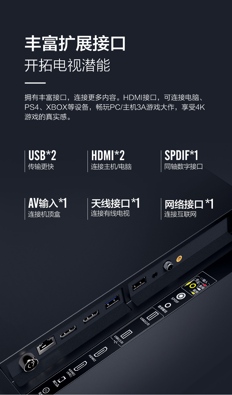 【康佳(konka)平板电视55q30】 康佳智慧屏电视 55英寸 免遥控ai语音