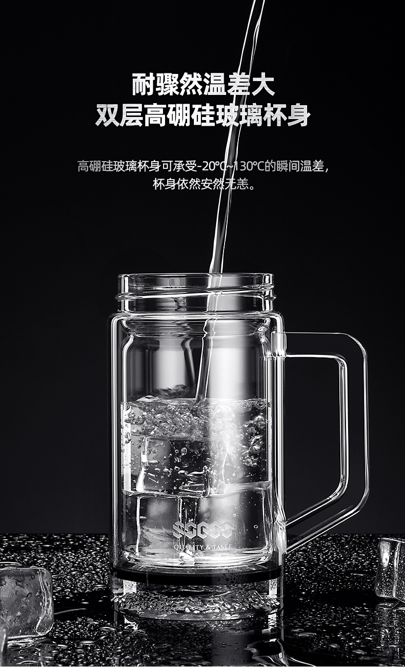 三维工匠德国双层玻璃杯泡茶杯办公室男带盖过滤家用带把喝水杯子